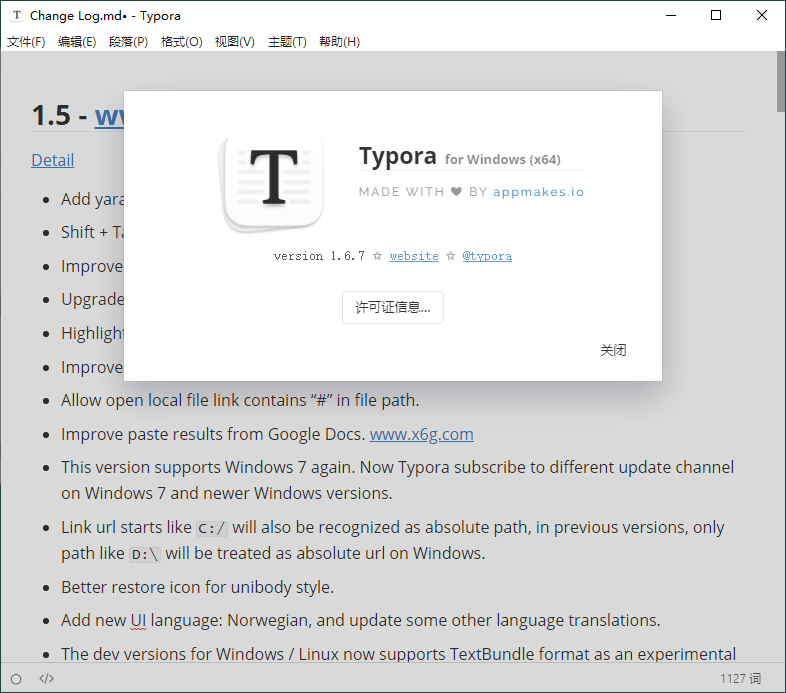 MarkDown编辑器Typora v1.11.6|markdown编辑器typora v1.9.3
