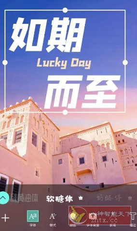 Picsart美易 v28.9.5高级版|picsart美易电脑版下载官方免费版