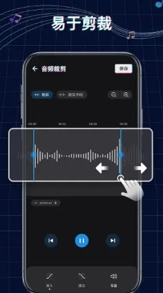 Ringtone Maker铃声制作 v1.01.88.0305专业版