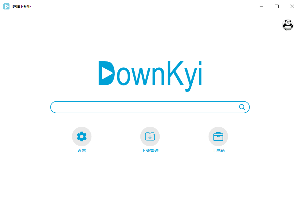 哔哩哔哩视频下载姬v1.0.22绿色版|哔哩哔哩视频下载姬v1.0.22绿色版破解版