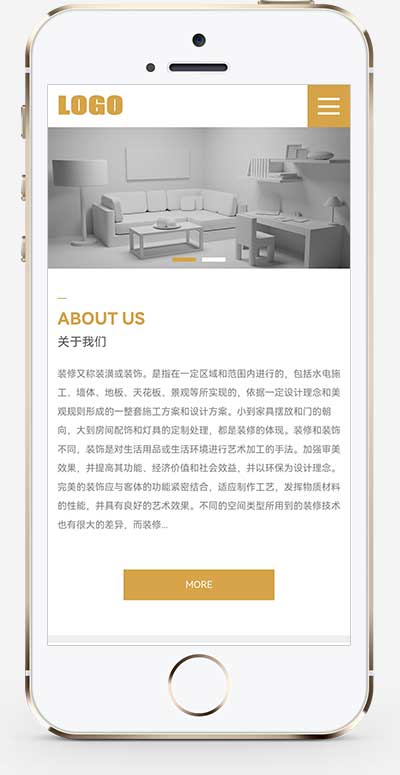 简洁大方装修公司pbootcms网站模板|简洁大方装修公司pbootcms网站模板最新