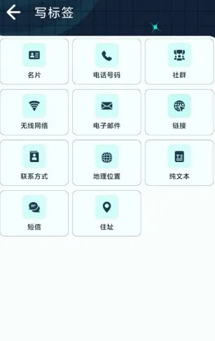 NFC Reader Plus NFC阅读器v3.0.0专业版