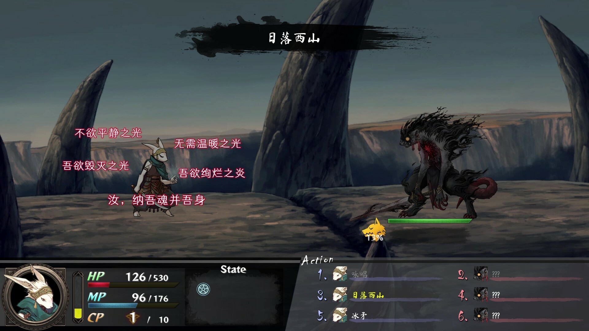 命途/The Use of Life|唤灵命途之主笔趣阁