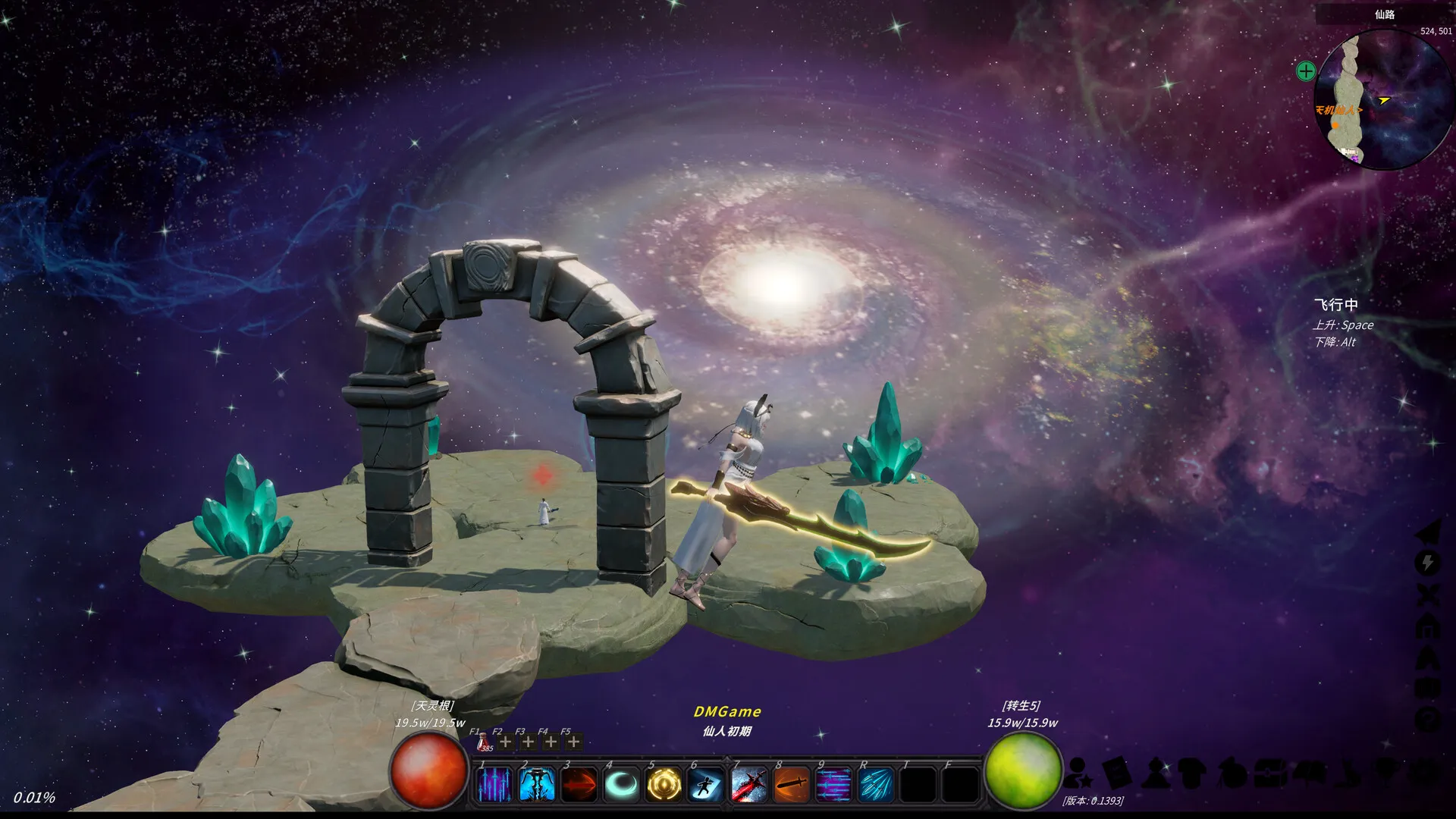 修真世界/Cultivation Magic World