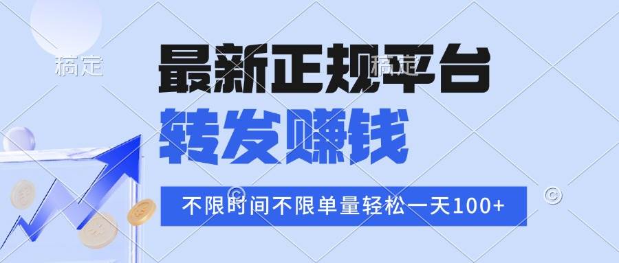 (15710期)2025年最新正规平台 转发赚钱 不限单量,单价高,一天轻松100+|新店开业体验价头疗99元3次肩颈298元4次 (15710期)2025年最新正规平台 转发赚钱 不限单量,单价高,一天轻松100+|新店开业体验价头疗99元3次肩颈298元4次