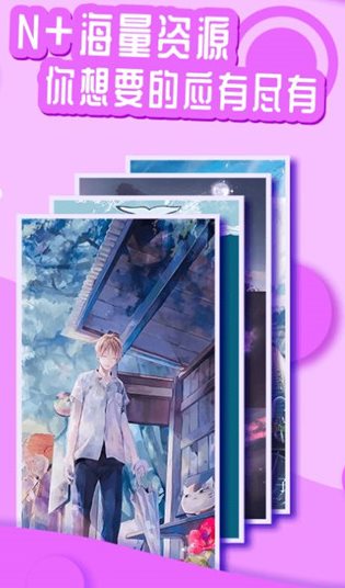 悦享动态壁纸|悦享动听是男声还是女声