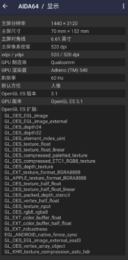 AIDA64 硬件设备检测v2.16高级版|AIDA64 硬件设备检测v2.16高级版客户端