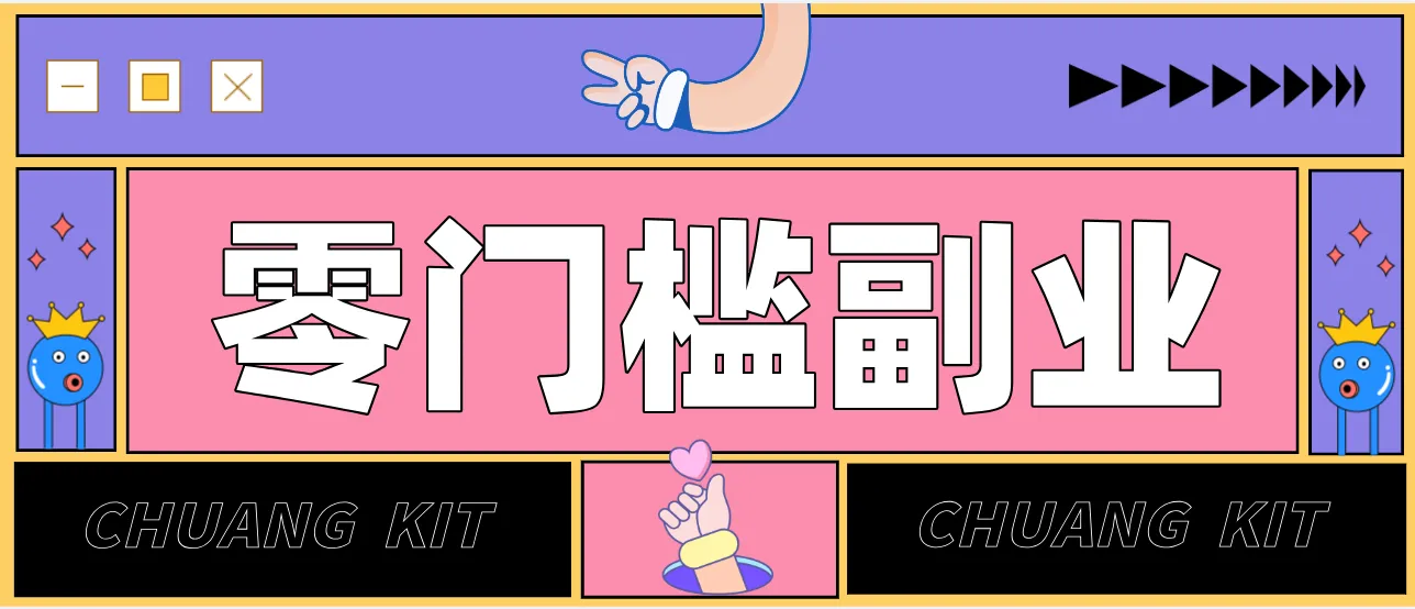 公众号热门赛道讲解:知乎高赞问答搬运——公众号流量主的精细化运营拆解 公众号热门赛道讲解:知乎高赞问答搬运——公众号流量主的精细化运营拆解